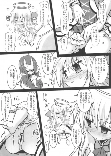 (Jabjab Maidoari! 7) [Suzunaridou (Izumi Yukiru)] Gaichuu Higai Houkokusho File 3 (Flower Knight Girl) - page 13