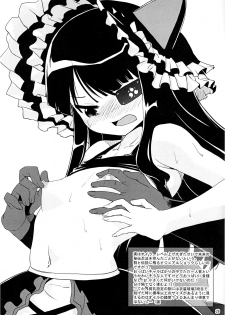 (C81) [KATAMARI-YA (Kanetsuki Masayoshi)] Hi-Nyuu (Senran Kagura) [English] [Tigoris Translates] [Incomplete] - page 28