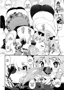 (C81) [KATAMARI-YA (Kanetsuki Masayoshi)] Hi-Nyuu (Senran Kagura) [English] [Tigoris Translates] [Incomplete] - page 11