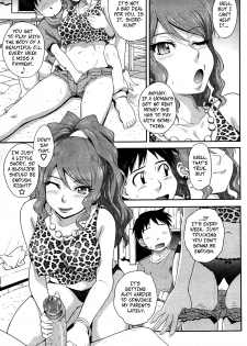 [Tsukino Jyogi] Goriyou ha Keikakuteki ni... - Payment Is Expected For Usage Of... (COMIC HOTMILK 2009-08) [English] [Decensored] [Copy Of] - page 5