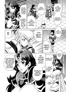 (C90) [Shallot Coco (Yukiyanagi)] Yukiyanagi no Hon 38 Buta to Onnakishi 2 - Onnakishi wa Elf Shounen ga Okiniiri | Female Knight Likes Young Elf Boys [English] [biribiri] - page 11