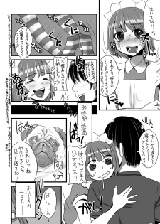 [Sarurururu (Doru Riheko)] Yakui-san Ero  Soushuuhen 2013-2016 (Nijiura Maids) [Digital] - page 13
