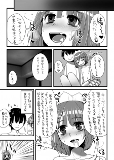[Sarurururu (Doru Riheko)] Yakui-san Ero  Soushuuhen 2013-2016 (Nijiura Maids) [Digital] - page 10