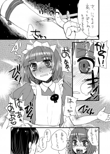 [Sarurururu (Doru Riheko)] Yakui-san Ero  Soushuuhen 2013-2016 (Nijiura Maids) [Digital] - page 22
