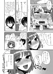 [Sarurururu (Doru Riheko)] Yakui-san Ero  Soushuuhen 2013-2016 (Nijiura Maids) [Digital] - page 43