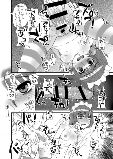 [Sarurururu (Doru Riheko)] Yakui-san Ero  Soushuuhen 2013-2016 (Nijiura Maids) [Digital] - page 49