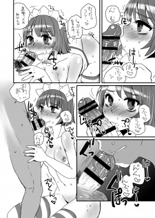 [Sarurururu (Doru Riheko)] Yakui-san Ero  Soushuuhen 2013-2016 (Nijiura Maids) [Digital] - page 35