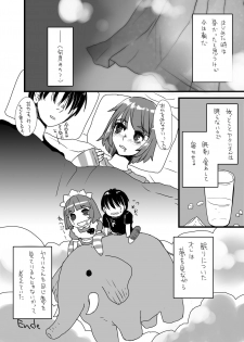 [Sarurururu (Doru Riheko)] Yakui-san Ero  Soushuuhen 2013-2016 (Nijiura Maids) [Digital] - page 31