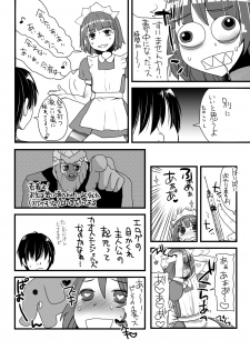 [Sarurururu (Doru Riheko)] Yakui-san Ero  Soushuuhen 2013-2016 (Nijiura Maids) [Digital] - page 11
