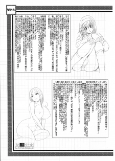 (C84) [Kesson Shoujo] Kesson Shoujo Chronicle - page 37