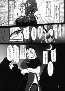 (Reitaisai 16) [Junkokutou (Kuroi Megane)] Taimanin na Kazami Yuuka-san (Touhou Project) - page 8