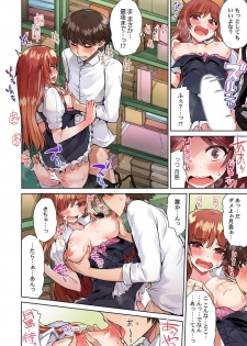 [Toyo] Asoko Araiya no Oshigoto ~Kataomoichuu no Aitsu to Onnayu de~ (18) - page 14
