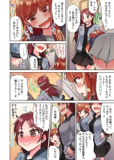 [Toyo] Asoko Araiya no Oshigoto ~Kataomoichuu no Aitsu to Onnayu de~ (18) - page 26