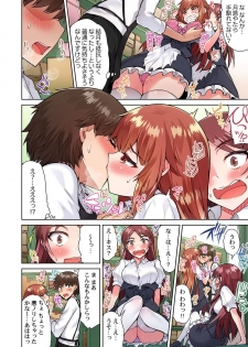 [Toyo] Asoko Araiya no Oshigoto ~Kataomoichuu no Aitsu to Onnayu de~ (18) - page 6