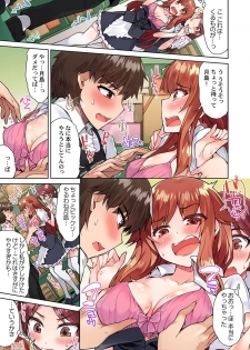 [Toyo] Asoko Araiya no Oshigoto ~Kataomoichuu no Aitsu to Onnayu de~ (18) - page 5