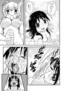 (Futaket 14.5) [B5 Doumei (RaTe)] Shasei Shimashou Shasei Saremashou (Shoujo Shuumatsu Ryokou) - page 5