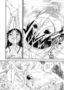 (Futaket 14.5) [B5 Doumei (RaTe)] Shasei Shimashou Shasei Saremashou (Shoujo Shuumatsu Ryokou) - page 4