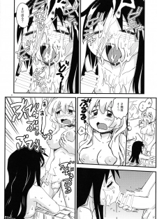 (Futaket 14.5) [B5 Doumei (RaTe)] Shasei Shimashou Shasei Saremashou (Shoujo Shuumatsu Ryokou) - page 6