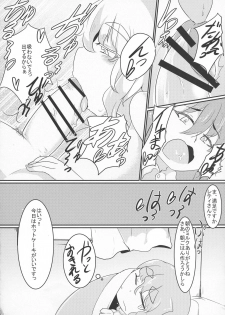 (C89) [Aomayu (Ramototu)] Letty-san no Yousei-san Kansatsuki (Touhou Project) - page 5