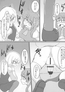 (C89) [Aomayu (Ramototu)] Letty-san no Yousei-san Kansatsuki (Touhou Project) - page 7