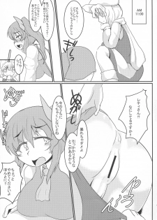 (C89) [Aomayu (Ramototu)] Letty-san no Yousei-san Kansatsuki (Touhou Project) - page 6