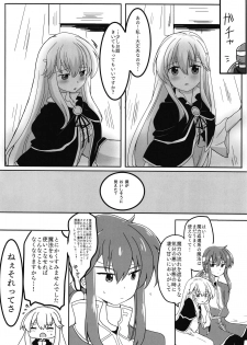 (Kokuin no Hokori 4) [Reset (Yukia)] SHIROKURO SYRUP (Fire Emblem: Seisen no Keifu) - page 9