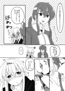(Kokuin no Hokori 4) [Reset (Yukia)] SHIROKURO SYRUP (Fire Emblem: Seisen no Keifu) - page 10