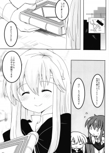 (Kokuin no Hokori 4) [Reset (Yukia)] SHIROKURO SYRUP (Fire Emblem: Seisen no Keifu) - page 21