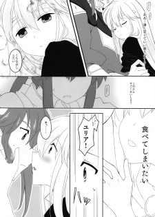 (Kokuin no Hokori 4) [Reset (Yukia)] SHIROKURO SYRUP (Fire Emblem: Seisen no Keifu) - page 5