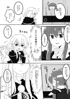 (Kokuin no Hokori 4) [Reset (Yukia)] SHIROKURO SYRUP (Fire Emblem: Seisen no Keifu) - page 8