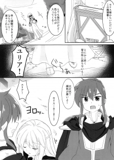 (Kokuin no Hokori 4) [Reset (Yukia)] SHIROKURO SYRUP (Fire Emblem: Seisen no Keifu) - page 4
