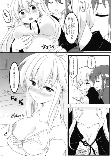 (Kokuin no Hokori 4) [Reset (Yukia)] SHIROKURO SYRUP (Fire Emblem: Seisen no Keifu) - page 11