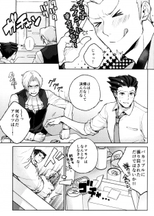 (Houtei de Aou) [CIZ!! (Chizu)] unripe (Ace Attorney) - page 11