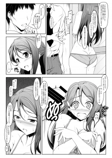 [Oremuha X (Kikuchi Tsutomu)] Warito Joubuna Sukoshi dake no Riko-san (Love Live! Sunshine!!) [Digital] - page 7