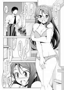 [Oremuha X (Kikuchi Tsutomu)] Warito Joubuna Sukoshi dake no Riko-san (Love Live! Sunshine!!) [Digital] - page 5