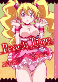 [Oremuha X (Kikuchi Tsutomu)] Peach Time (Fresh PreCure!) [Digital] - page 1