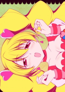 [Oremuha X (Kikuchi Tsutomu)] Peach Time (Fresh PreCure!) [Digital] - page 24