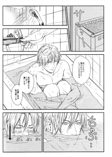 (Sabaki no Niwa 30) [Impulse (Goma)] RASH Sairoku plus+ (Gyakuten Saiban) [Incomplete] - page 31