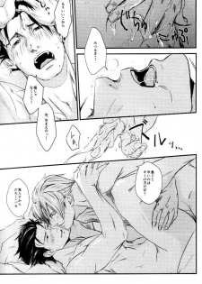 (Sabaki no Niwa 30) [Impulse (Goma)] RASH Sairoku plus+ (Gyakuten Saiban) [Incomplete] - page 48