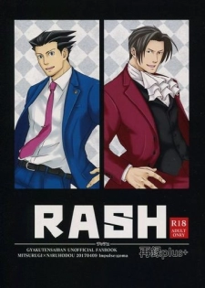 (Sabaki no Niwa 30) [Impulse (Goma)] RASH Sairoku plus+ (Gyakuten Saiban) [Incomplete] - page 1