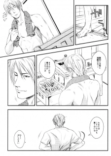 (Sabaki no Niwa 30) [Impulse (Goma)] RASH Sairoku plus+ (Gyakuten Saiban) [Incomplete] - page 32