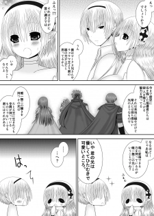 [Oda Natsuki] Waka Oku-sama wa Joou-sama (Fire Emblem if) - page 7