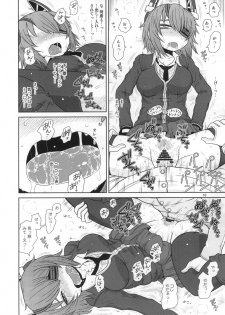 (Houraigekisen! Yo-i! 14Senme) [Fugudoku (Katou Fuguo)] Ijou Ari. (Kantai Collection -KanColle-) - page 9