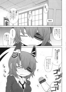(Houraigekisen! Yo-i! 14Senme) [Fugudoku (Katou Fuguo)] Ijou Ari. (Kantai Collection -KanColle-) - page 2