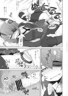 (Houraigekisen! Yo-i! 14Senme) [Fugudoku (Katou Fuguo)] Ijou Ari. (Kantai Collection -KanColle-) - page 8