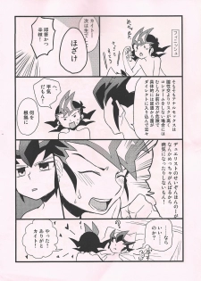 (Sennen Battle Phase 13) [G-da (kyugen)] Yuma Kite Sex Life (Yu-Gi-Oh! ZEXAL) - page 3