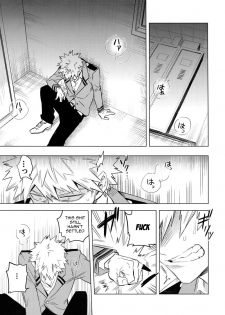 (Douyara Deban no Youda! 6) [Kometubu (Rittiri)] Aiyoku Keppeki Syndrome (Boku no Hero Academia) [English] [Sudden Happiness Scans] - page 11