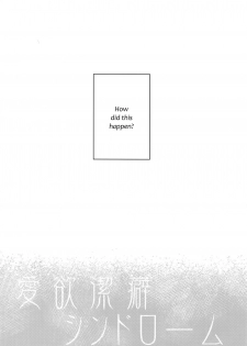 (Douyara Deban no Youda! 6) [Kometubu (Rittiri)] Aiyoku Keppeki Syndrome (Boku no Hero Academia) [English] [Sudden Happiness Scans] - page 5