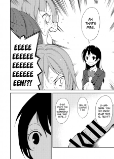 [Nagomiyasan (Suzuki Nago)] Sonoda Vibration!! (Love Live!) [English] [/u/ Scanlations] [Digital] - page 15
