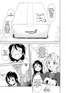 [Nagomiyasan (Suzuki Nago)] Sonoda Vibration!! (Love Live!) [English] [/u/ Scanlations] [Digital] - page 2